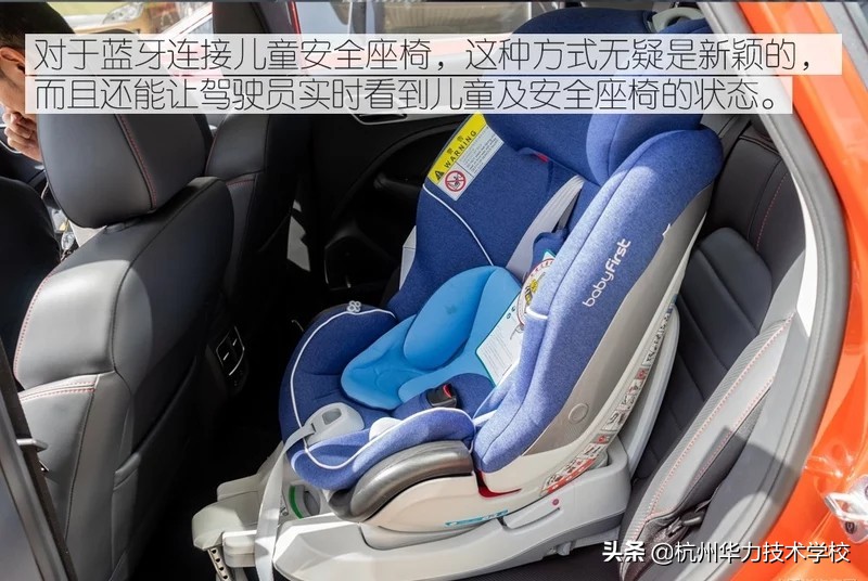 智能更进一步名爵ZS斑马智行系统3.0解析-杭州华力汽修学校