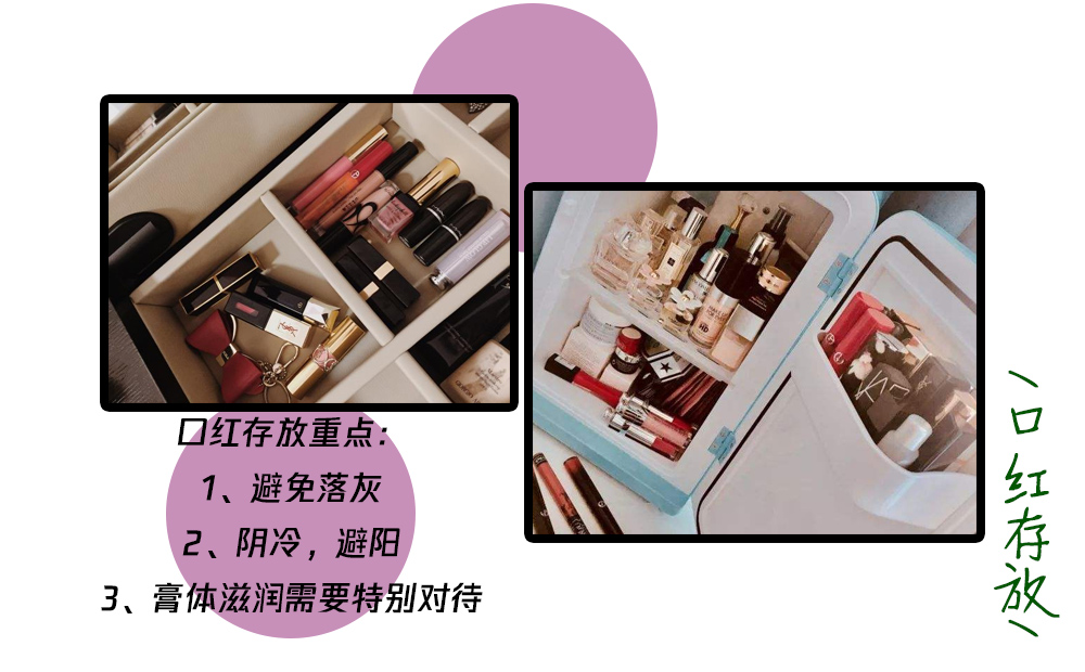 哪些化妆品护肤品需要放冰箱,夏天化妆品护肤品要放冰箱