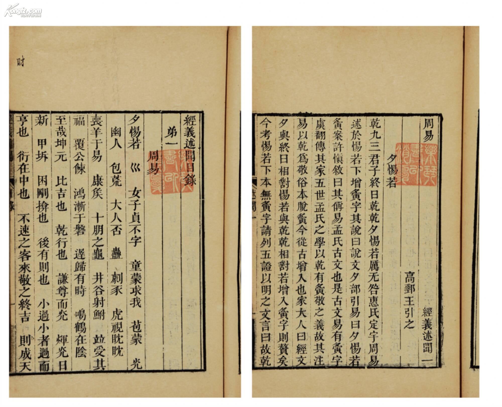 管锥编是钱钟书的著作吗,钱钟书管锥篇深度解析