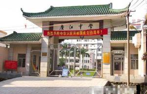 湛江市廉江市介绍视频,湛江市廉江简介