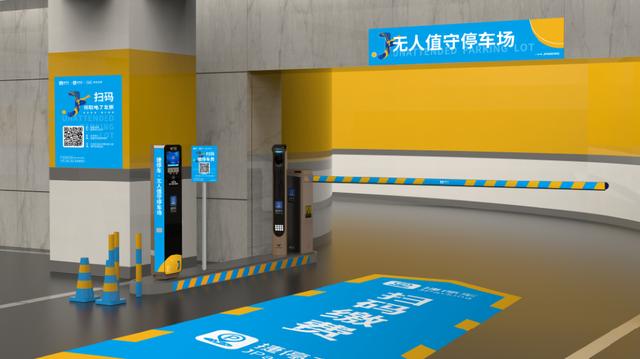 智慧停车运营策略 (智慧停车风险与对策)