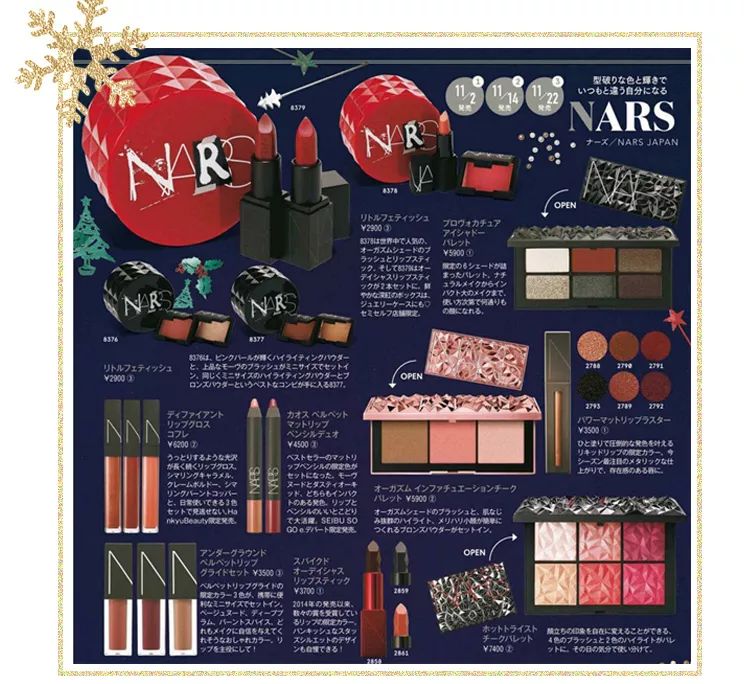 圣诞礼盒彩妆大牌有哪些,圣诞限定彩妆大牌图片高清