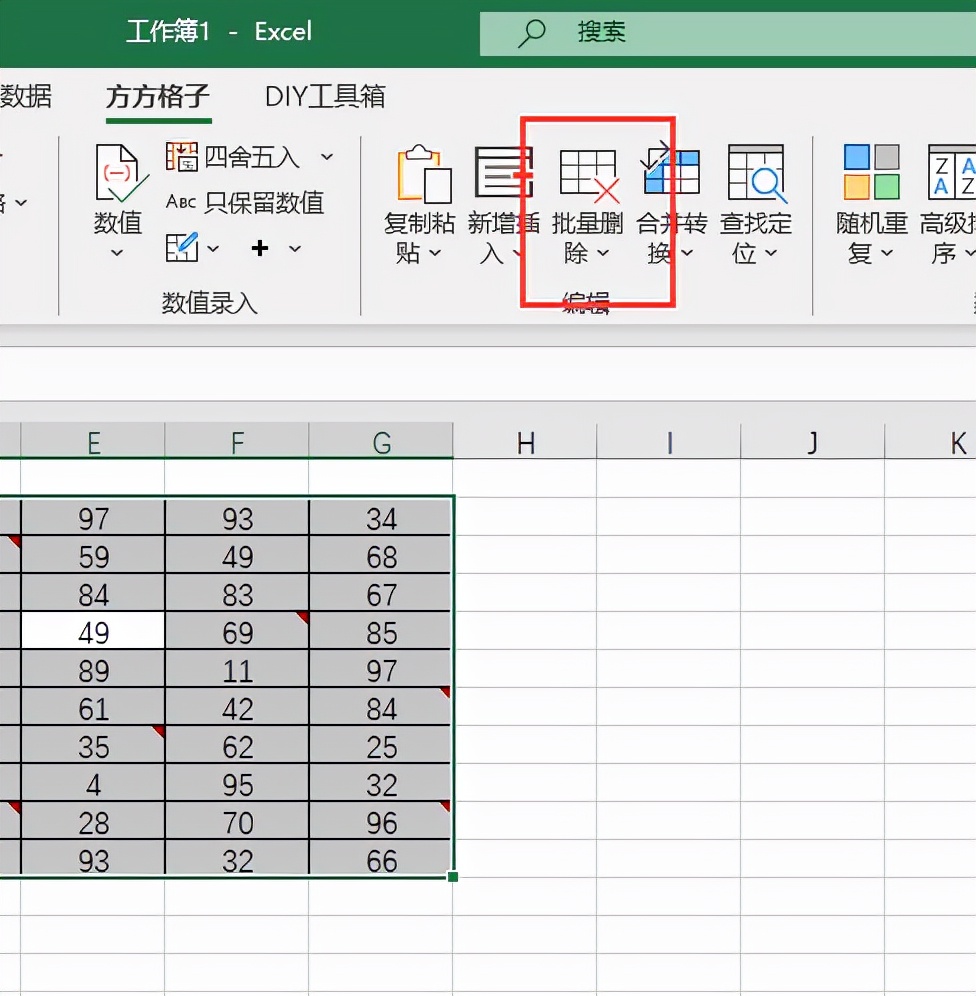 excel怎么一次性删除所有绘图工具,excel怎么一次性删除所有内容