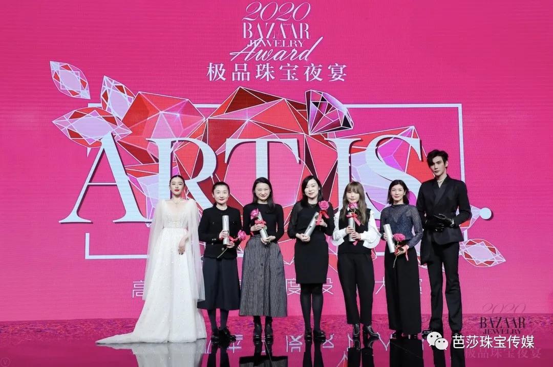 芭莎极品珠宝,芭莎珠宝2020年6月