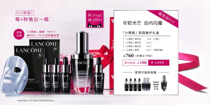 双十一跟风买什么产品好,双十一剁手党忠告