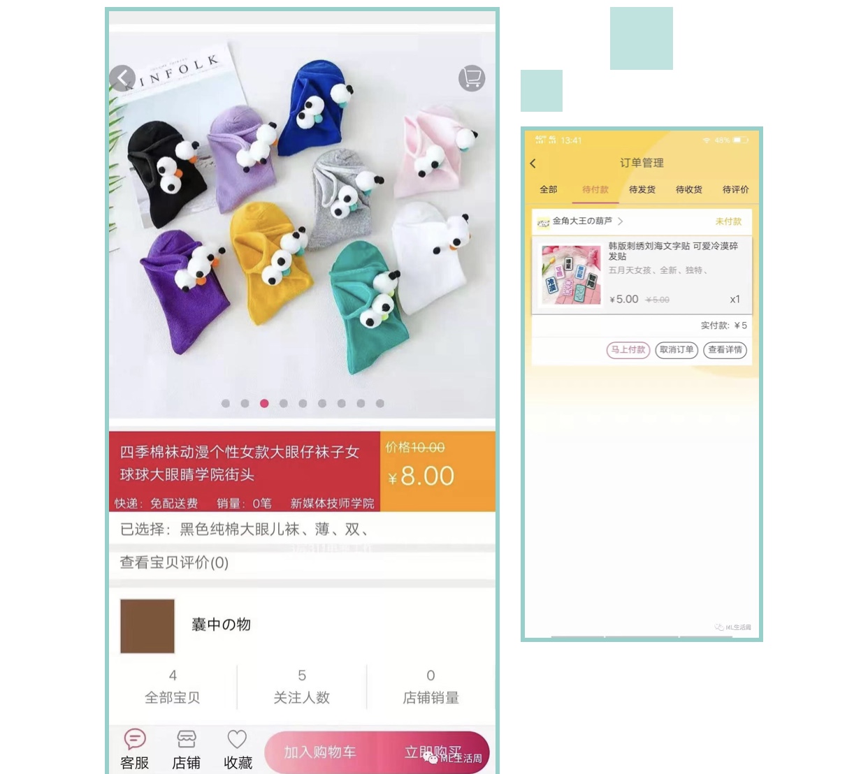 “在吗？”“不代购。”