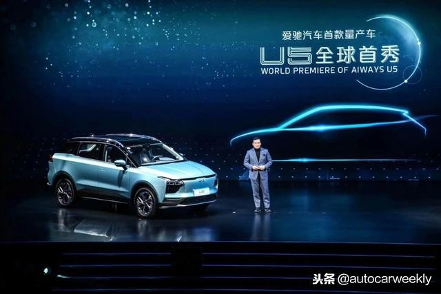 爱驰u5成功了吗,爱驰u5新能源
