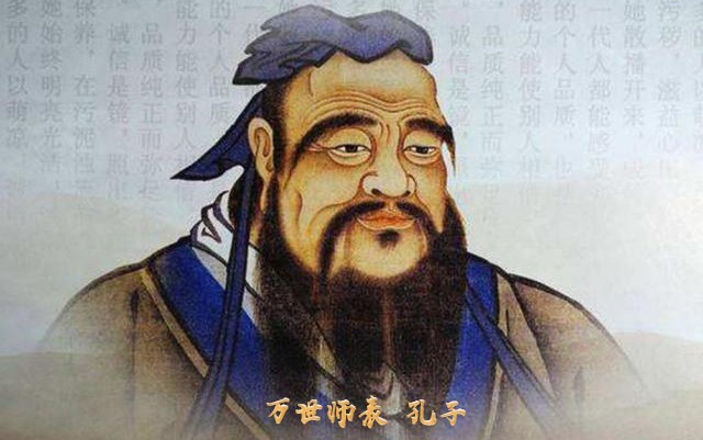 孔子教育的发展趋势,孔子办学如何解决经费问题