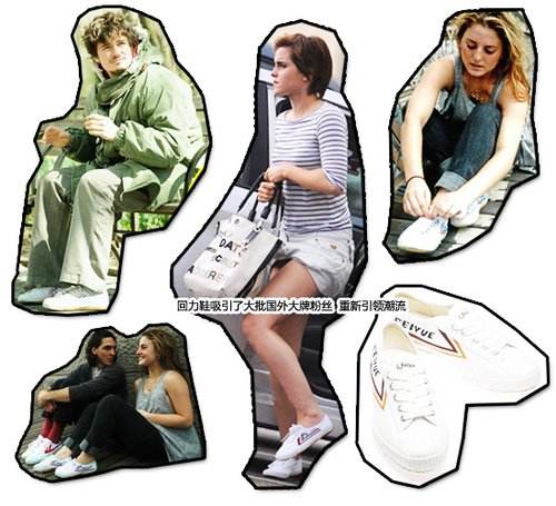 回力时尚潮流休闲运动百搭鞋,回力鞋强势回归