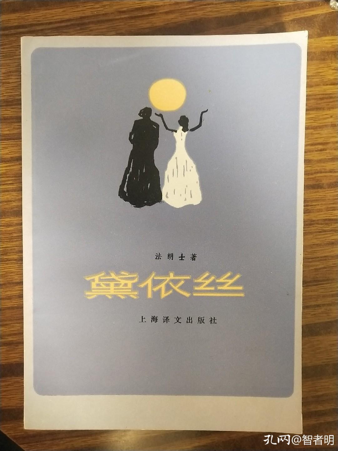 电子书好还是纸质书好,电子书还是纸质书好英语