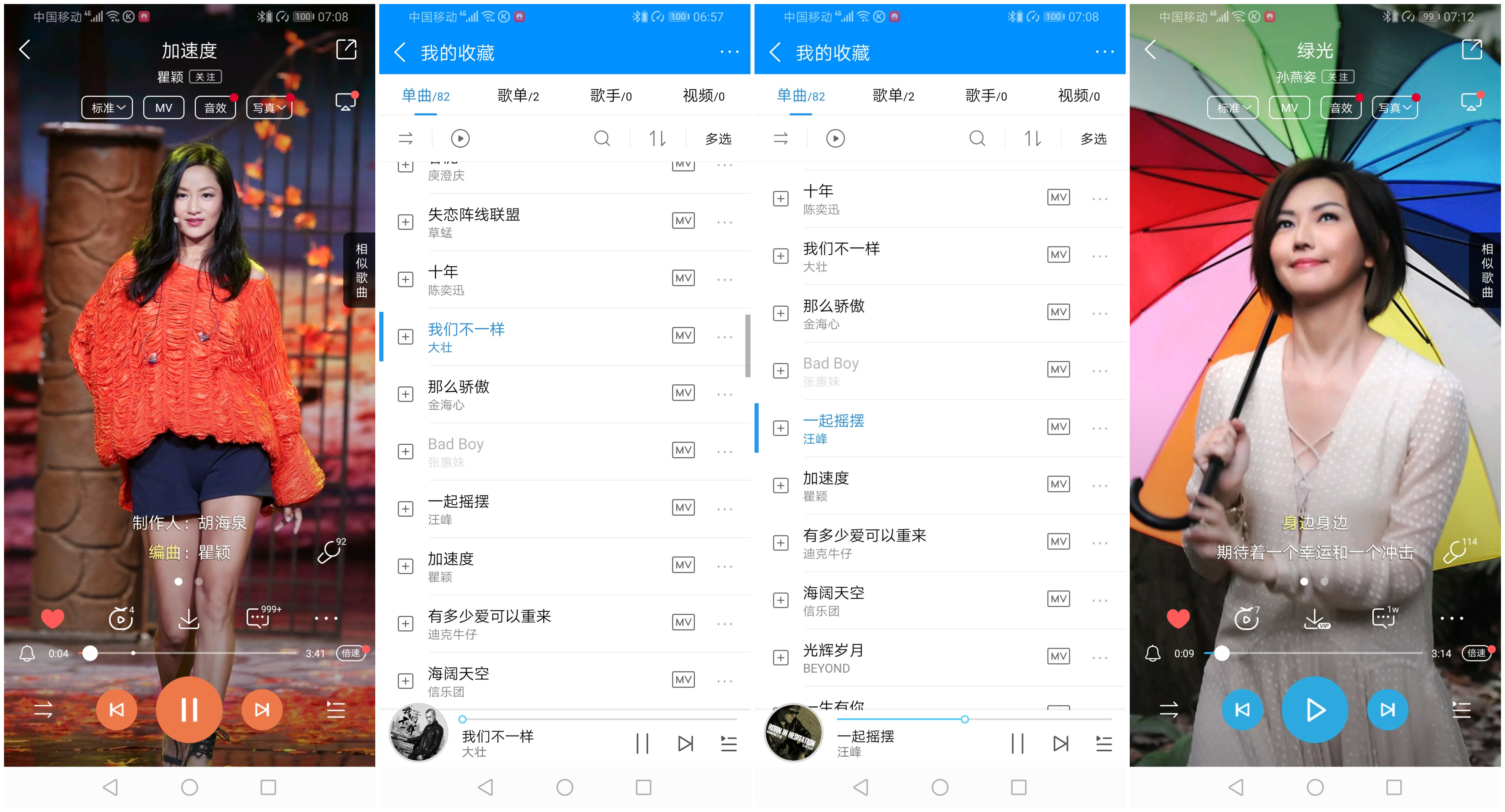 好音质且超低延迟，疯米AI无线智慧蓝牙耳机体验记