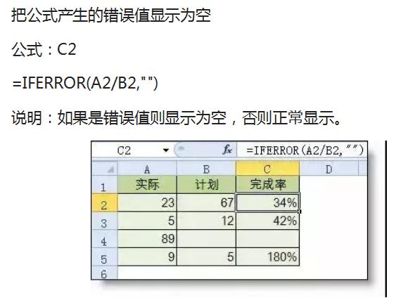 excel常用函数公式大全及使用方法,excel函数公式if根据条件自动计算