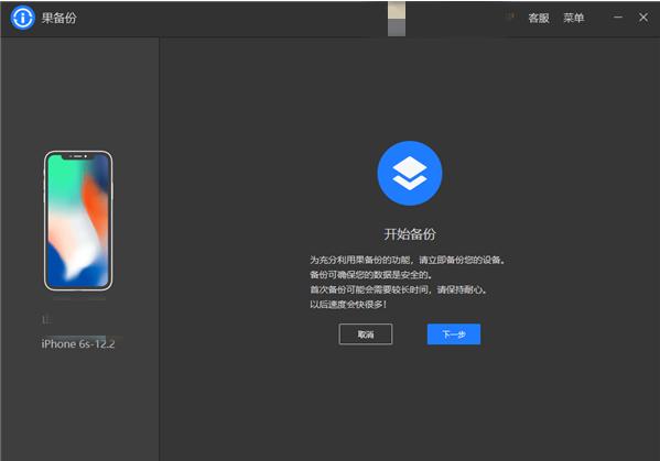 微信数据备份到本地,微信数据备份了原数据可以删除吗