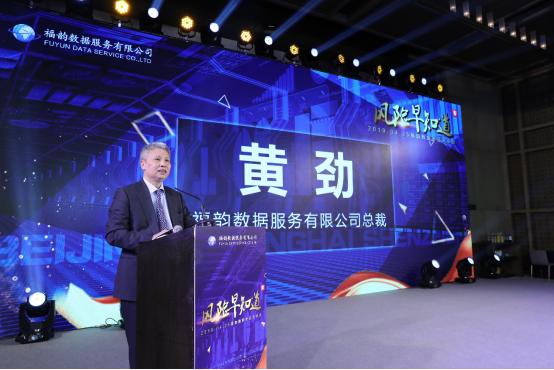 提高风险预见预判能力,提升风险预测能力