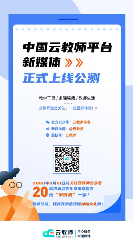 新手瑜伽老师第一次上课,第一次上课教师怎么自我介绍