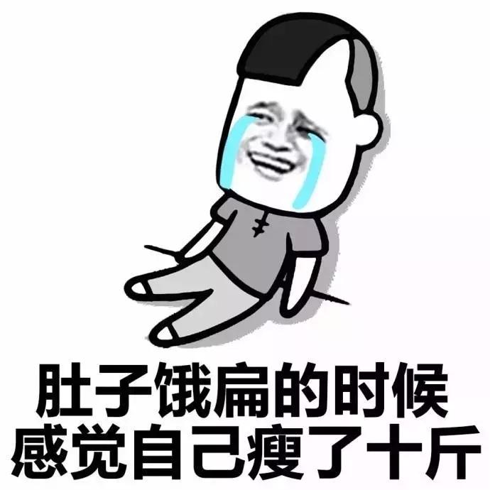 瘦的人的苦恼,瘦下来的烦恼