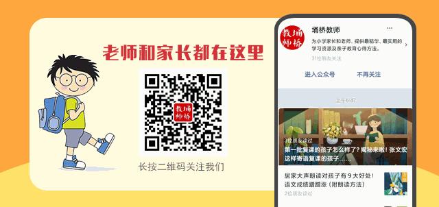 班主任工作资源包大全,班主任工作经验分享课件优秀免费