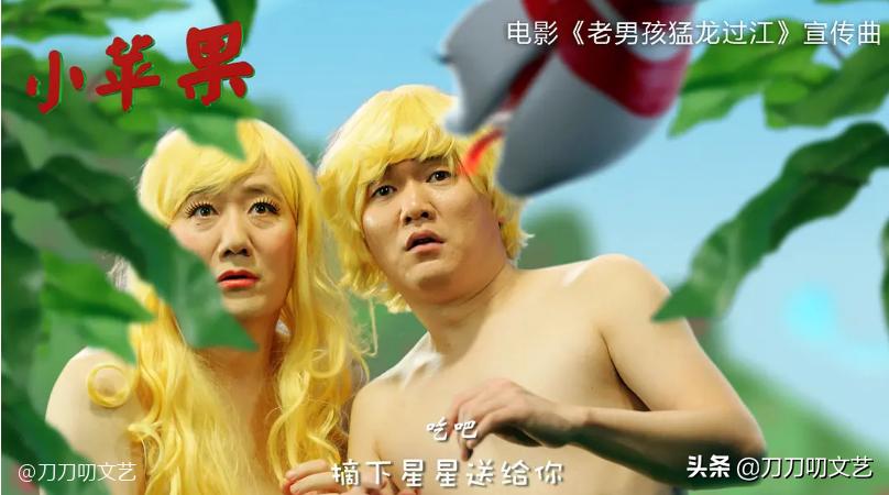 肖央王太利筷子兄弟,肖央10亿票房