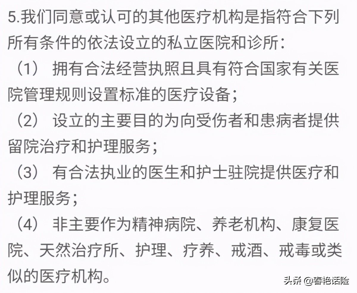 美亚宝贝无忧意外险怎么样,美亚宝贝无忧美国籍可以买吗