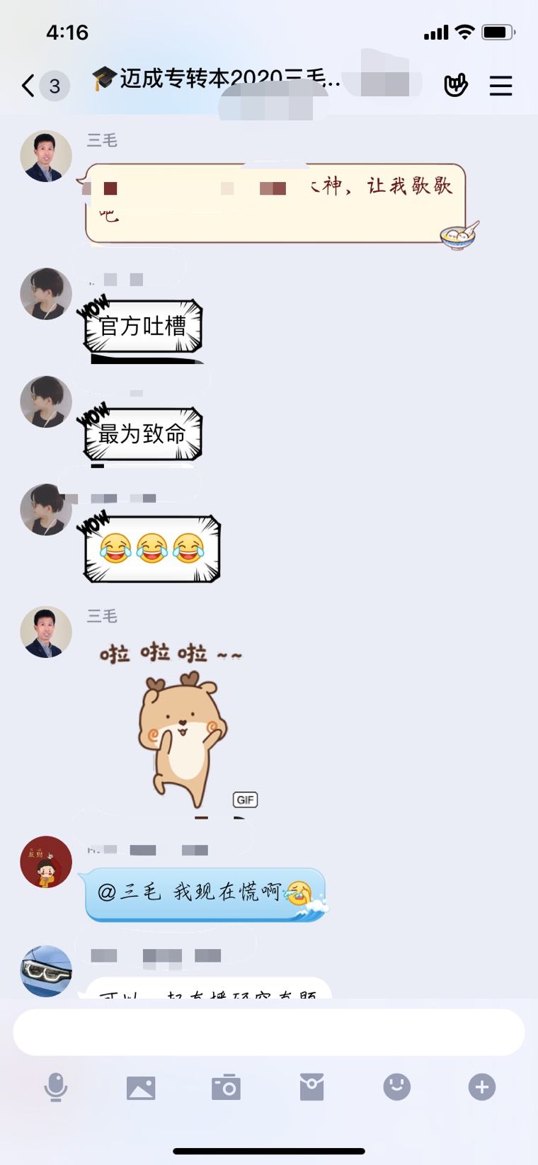 迈成教育好考吗,迈成教育靠谱吗