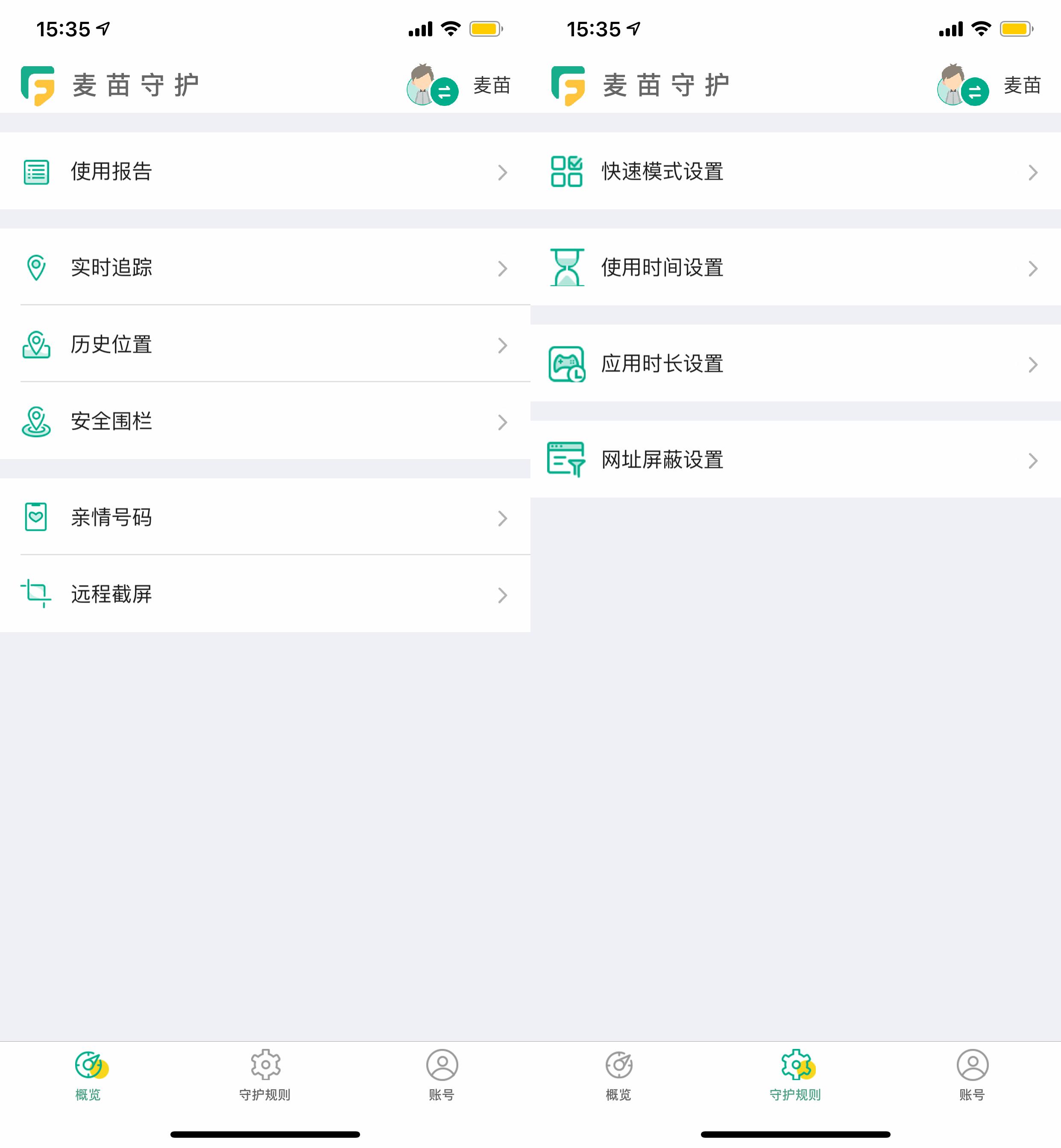 如何帮孩子戒掉网瘾的视频,怎么才能让孩子戒网瘾
