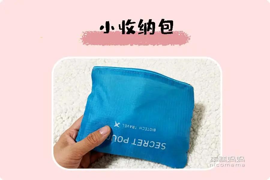 整整5年不用卫生巾了！有了它，我实现了“姨妈自由”