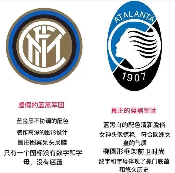 沉浮百年真蓝黑几乎创造历史，靠青训赚钱球队成绩难以保障