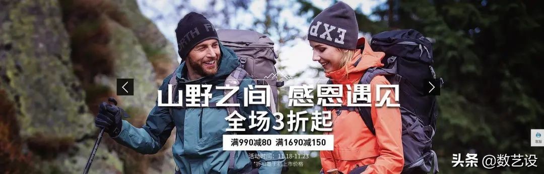 分析了iPhone、纪梵希这些大店，发现了全屏海报设计的8个要点！