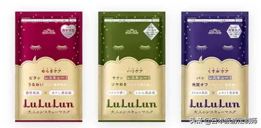 日本lululun抗衰老面膜,日本lululu面膜