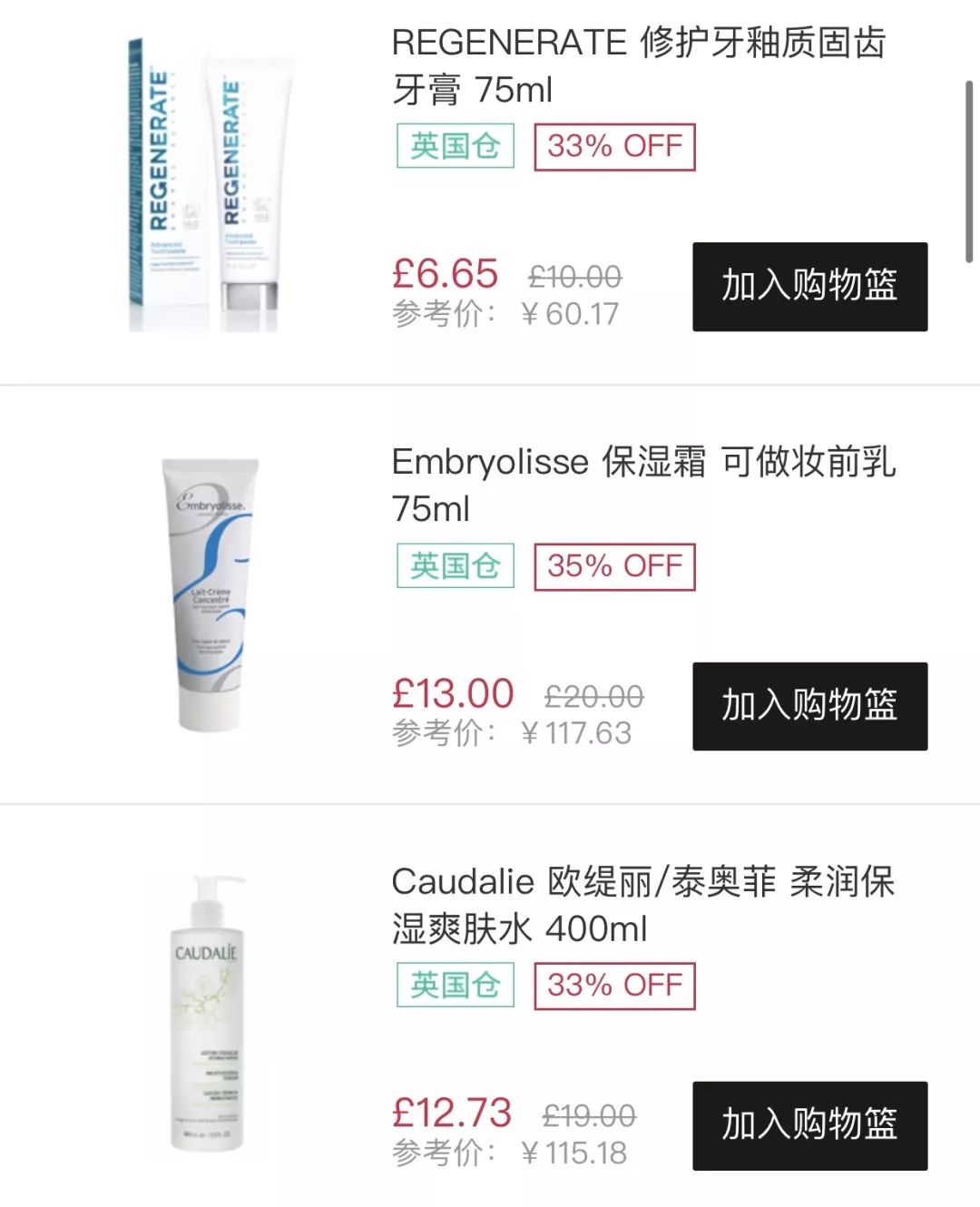 想花最少的钱办最多的事,想花最少的钱买最好的东西请绕道