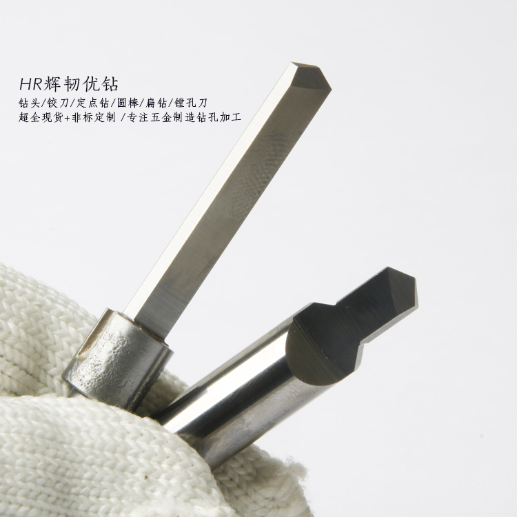 钨钢扁钻和白钢扁钻的区别,扁钻刀具