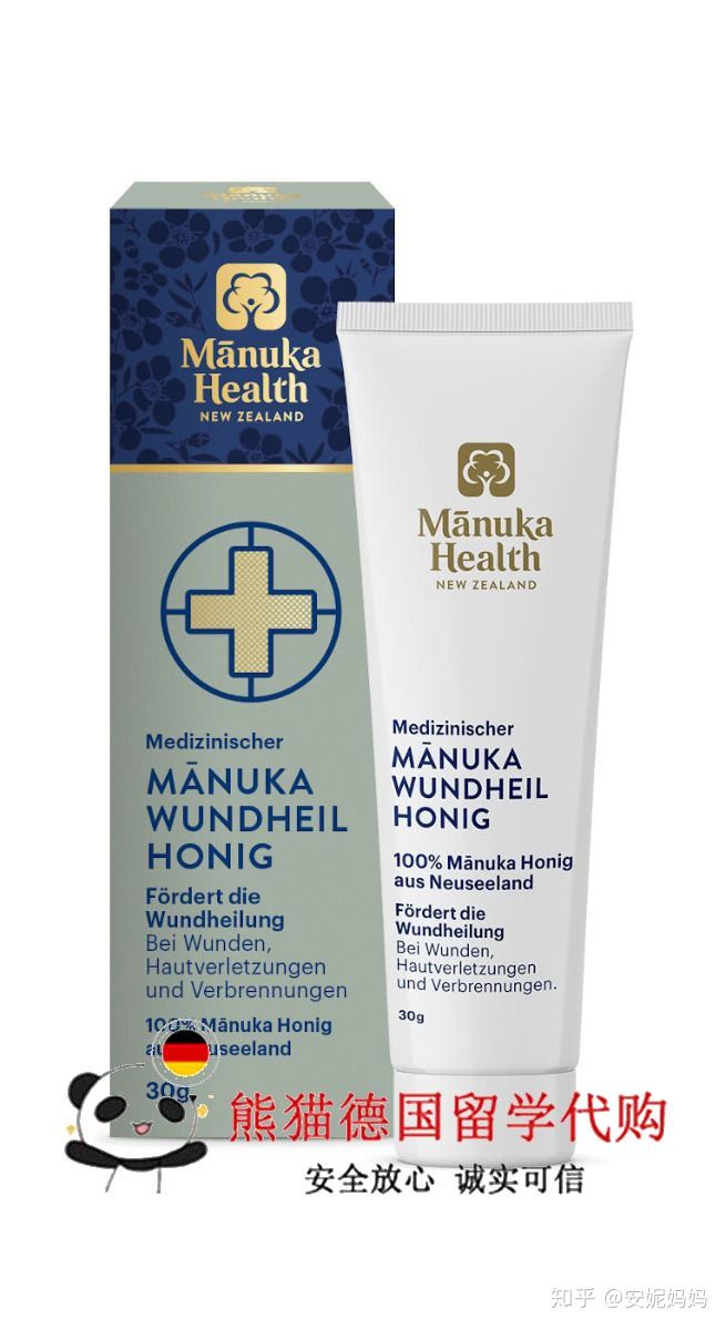 麦卢卡蜂蜜和俄罗斯蜂蜜哪个好,最好的蜂蜜麦卢卡蜂蜜