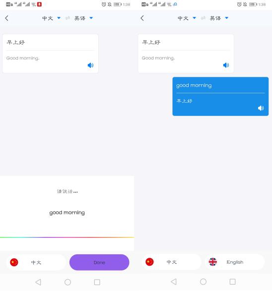 小米手机怎么开启在线翻译功能,小米手机如何找到语言翻译器