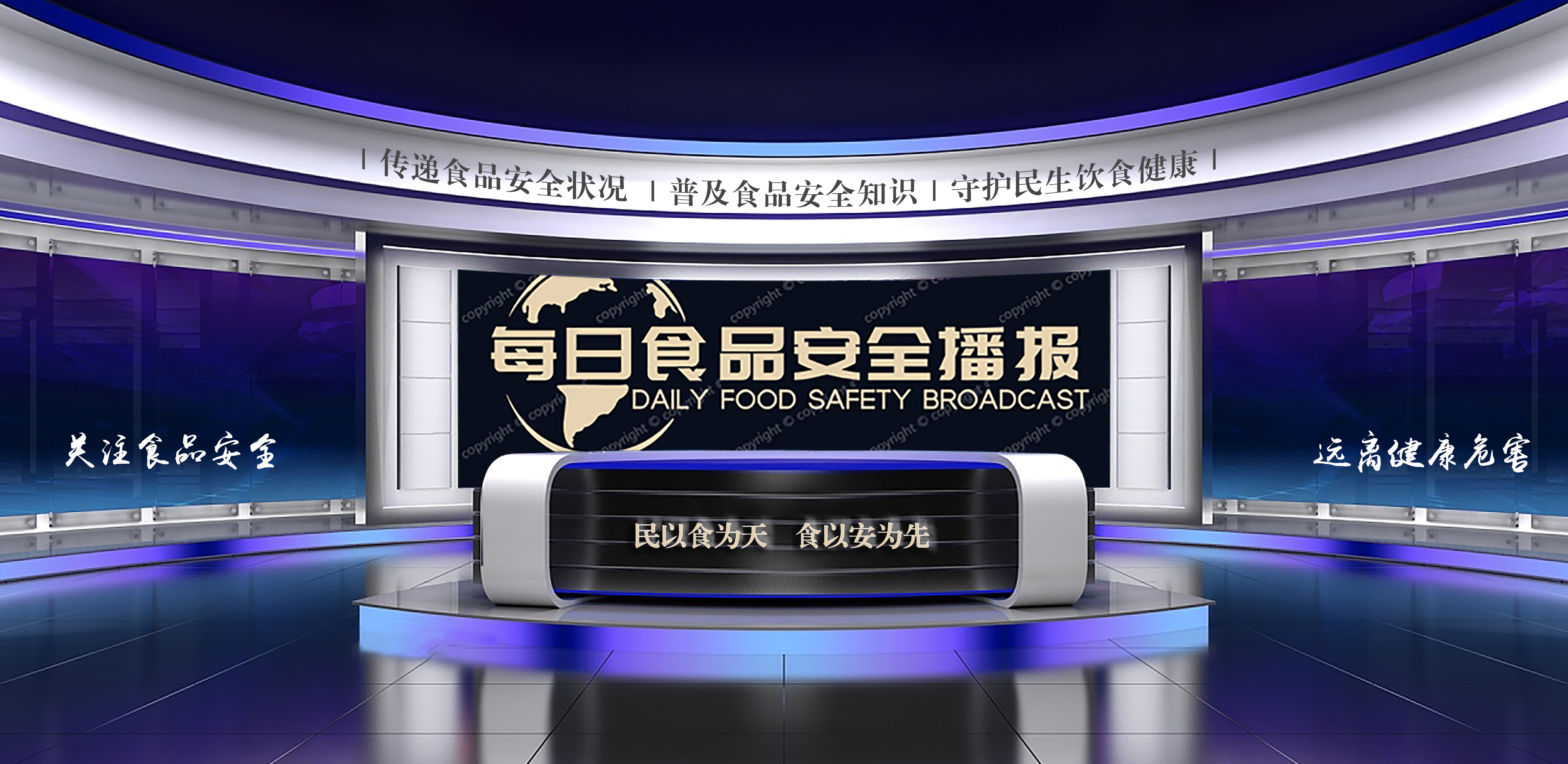 网购食品安全案例分析视频,网购出现食品安全问题怎么办