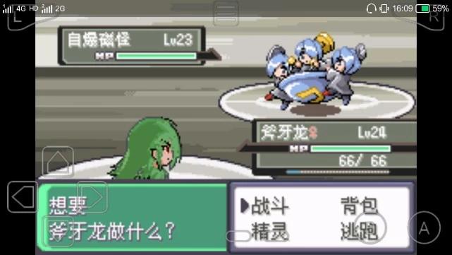 漆黑的魅影萌版图鉴,漆黑的魅影萌版