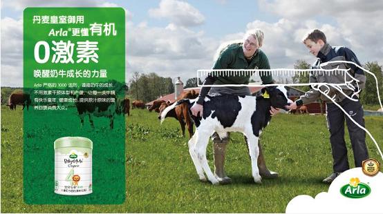 丹麦arla奶粉有多少个系列,丹麦奶粉arla蓝