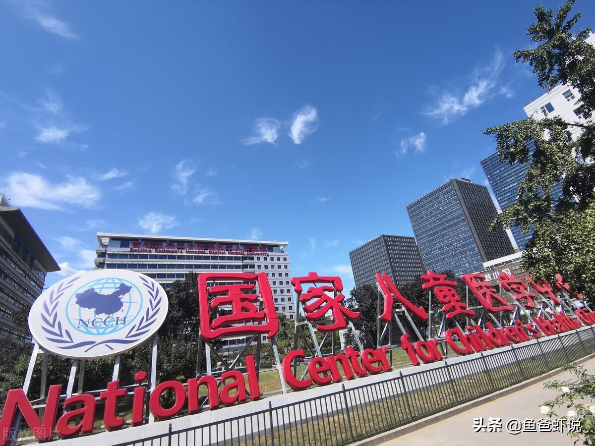 儿童医院挂号难吗,挂号难