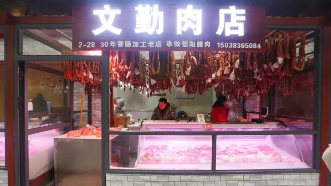 郑州年货攻略大全,郑州过年必买的年货