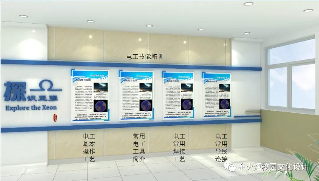 崇德尚能务实重行|河北商贸学校大厅文化设计