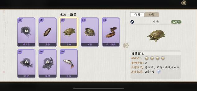 天刀手游做菜攻略,天刀宴席菜