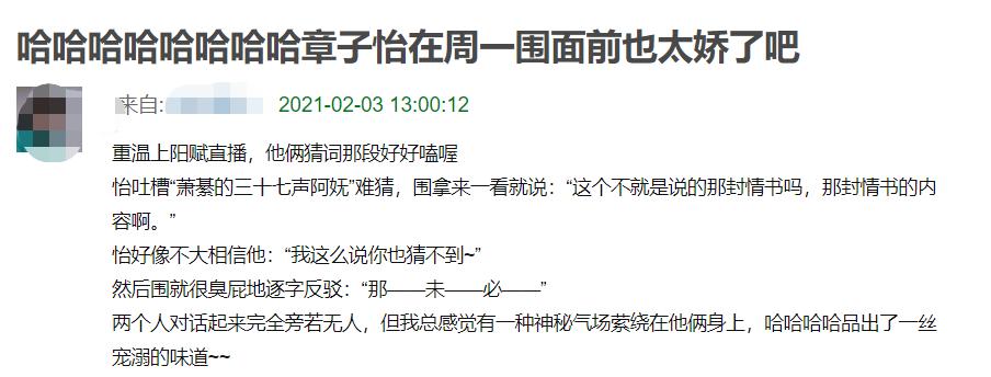 章子怡周一围采访暧昧,章子怡与周一围私下关系