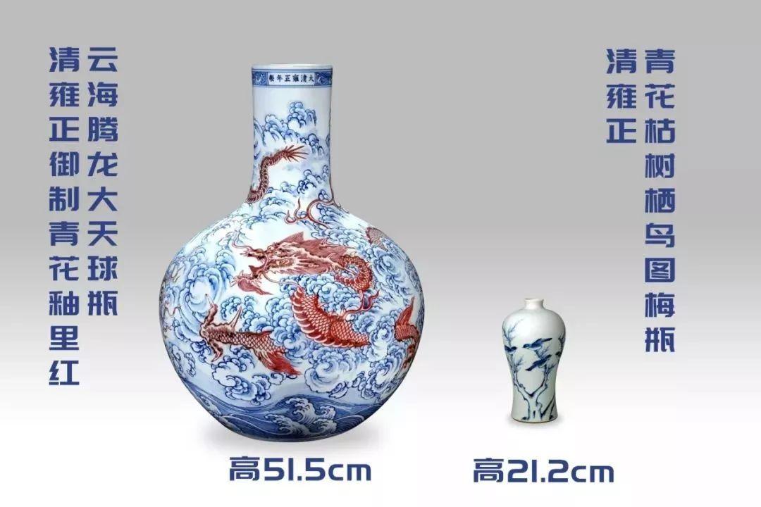 最贵的天球瓶拍卖,1.77亿苏富比乾隆洋彩瓶