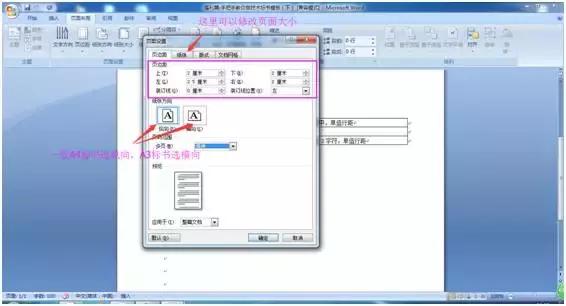 手把手申请标书,手把手教你做标书视频