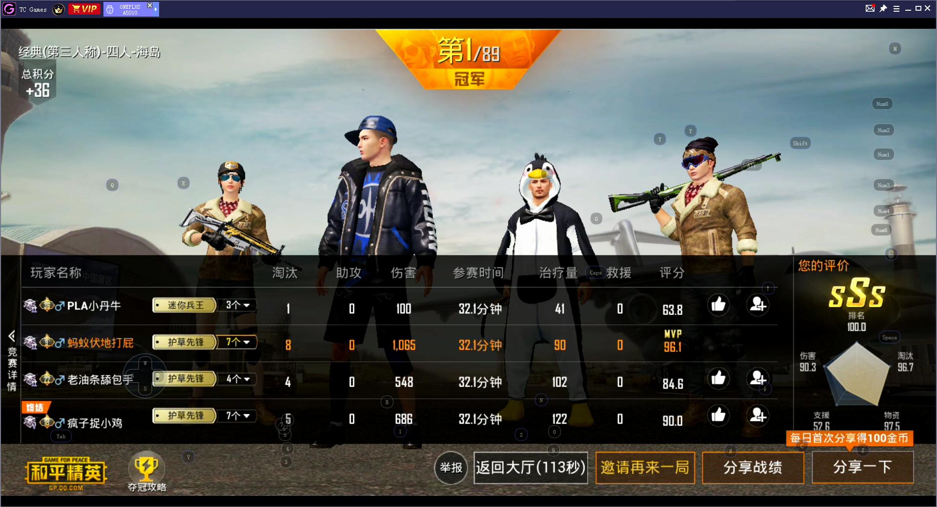 和平精英投屏可以匹配到手机玩家,和平精英游戏可以投屏到电视上吗