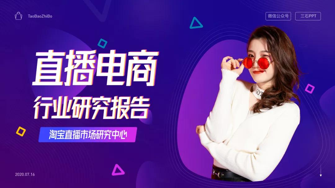 淘宝ppt美化费用,淘宝如何做出好看的ppt