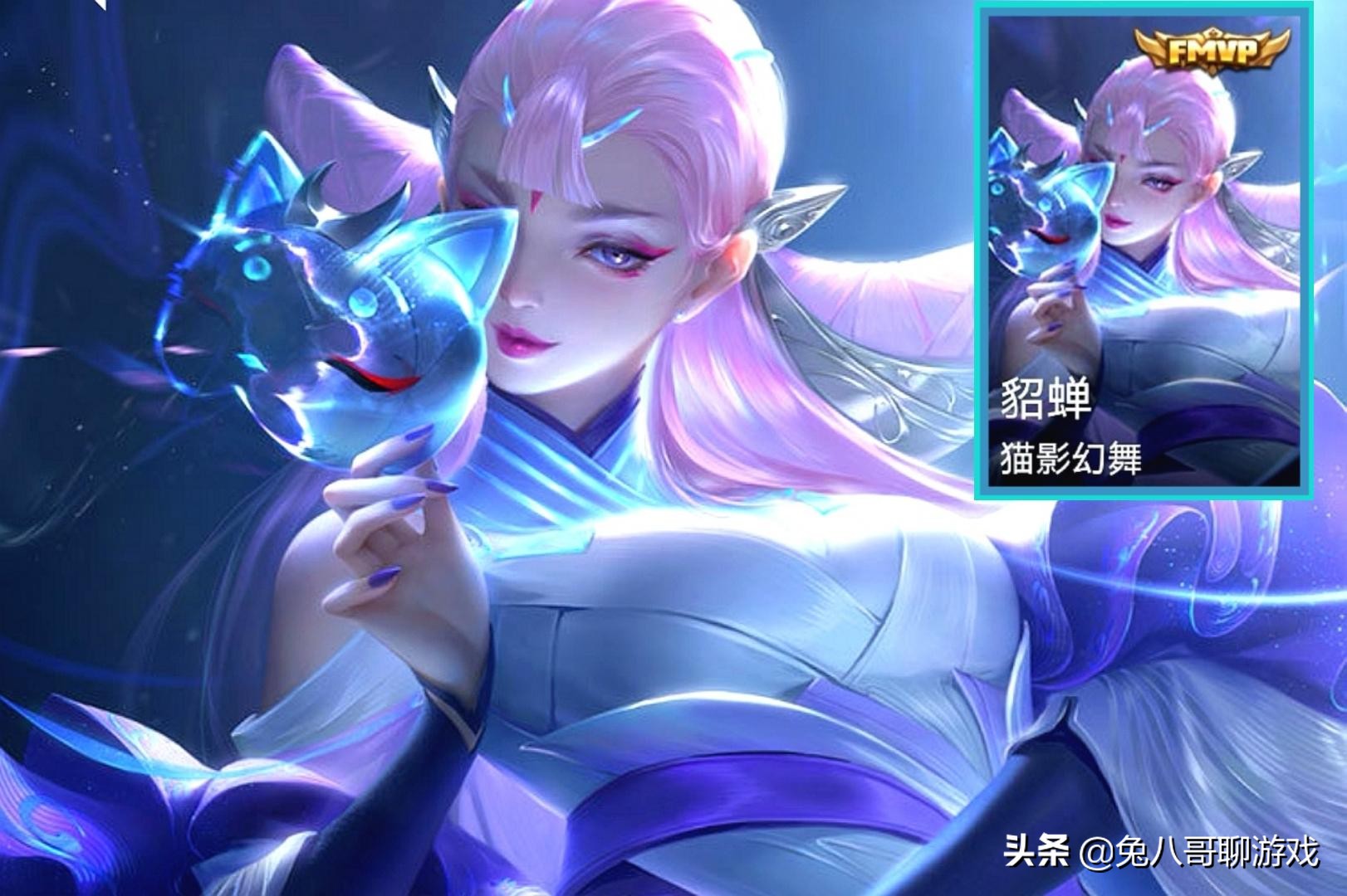 王者荣耀貂蝉皮肤测评大全,王者荣耀貂蝉皮肤手感排名