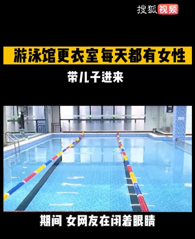 男童闯女卫生间后续,十几岁男童闯女浴室