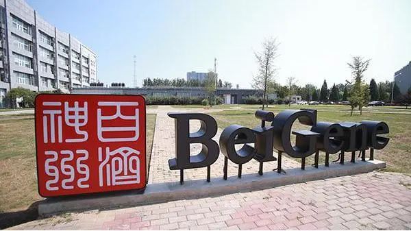 药明康德今日消息,药明康德未来预估