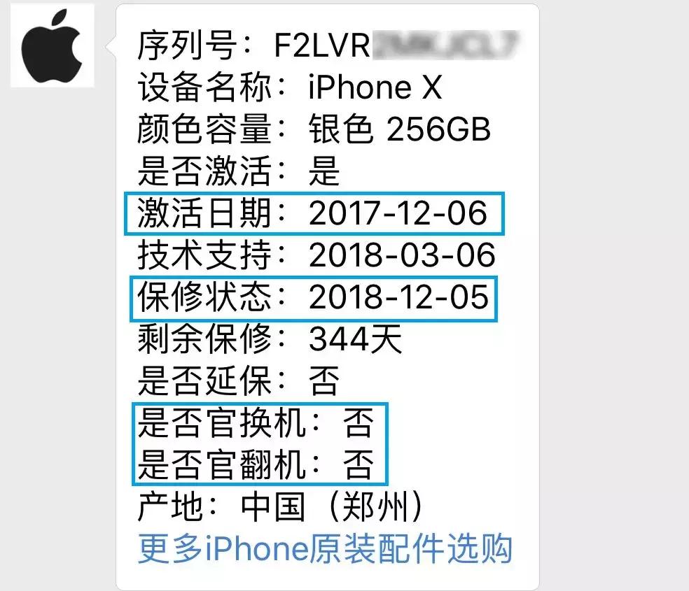 iphone13pro美版值得买吗,美版iphone适不适合购买