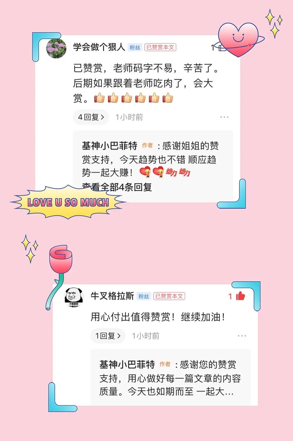 9.10号新能源军工白酒医疗顺周期半导体5G